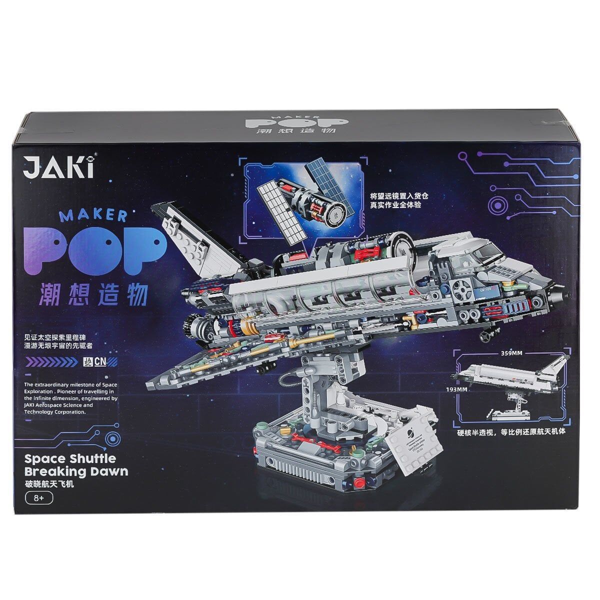 JK8502 Jaki Block - Breakig Dawn Uzay Aracı 954 Parça Yapım Seti