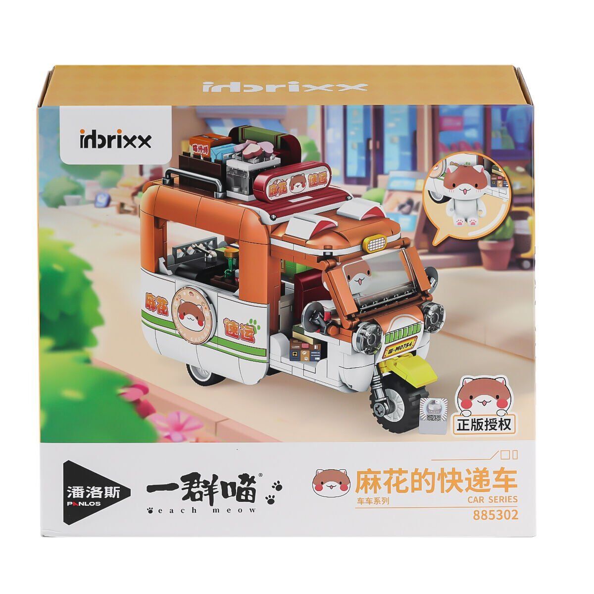 P885302 PANLOS Brick - One Meow Serisi - Mahua'nın Kargo Aracı 615 Parça Yapım Seti