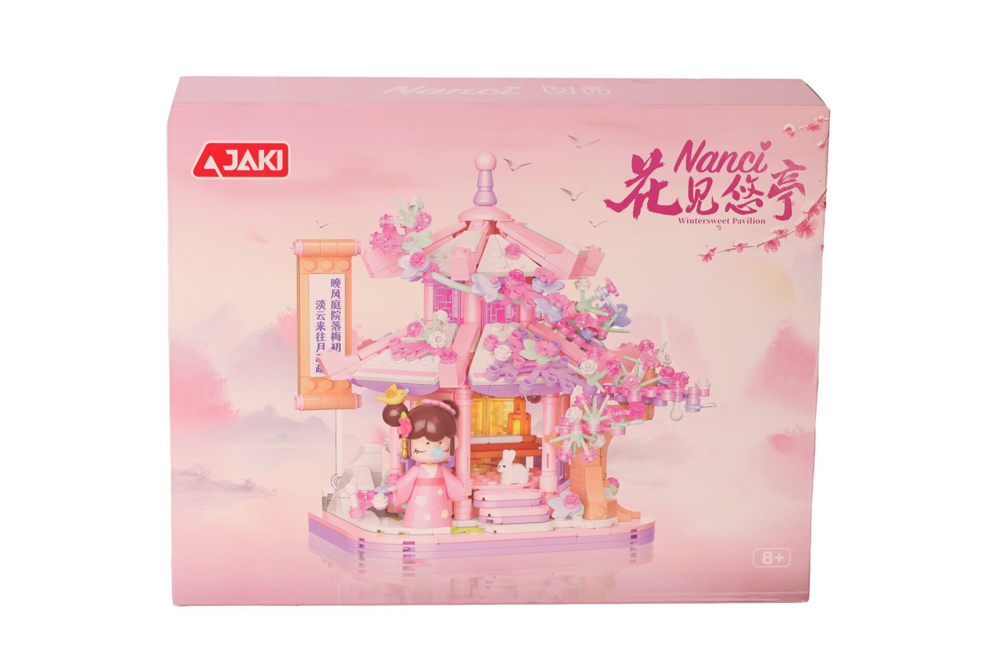 JK5102 JAKİ ÇİN EVİ 655 PARÇA BLOCK OYUNCAK