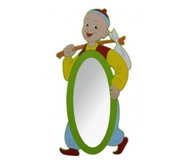 Keloglan Boy Aynası 